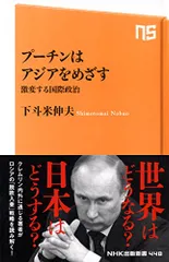 のたうち廻るプーチン | www.sochilaguna.ru