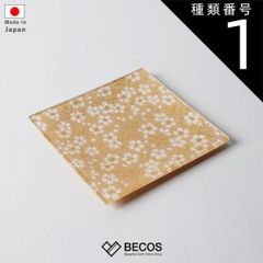 종류 1:13cm [접시] 각접시 금화 | 니시진 오리 | 에무라 상점