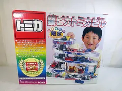 銀ピカトミカビル 30th 30周年記念限定 特別バージョン TOMY トミー Amazon.co.jp: トミカ 銀ピカ トミカビル 30周年記念 限定