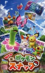 【中古】ノート・メモ帳 パッケージデザイン ノートブック 「Switchソフト New ポケモンスナップ」 ジョーシン購入特典