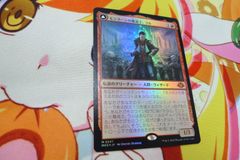 MTG ラウグリンのトライオーム 311 foil - メルカリ