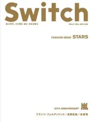 2024年最新】嵐 SWITCH 2009の人気アイテム - メルカリ