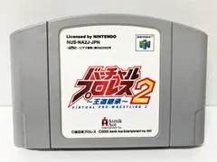 ニンテンドー64 本体　カセットつき　スマブラ　ヨッシー　プロレス　闘魂 ニンテンドー64 本体 カセットつき スマブラ ヨッシー プロレス