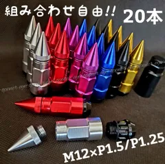 2025年最新】3ピースホイールの人気アイテム - メルカリ