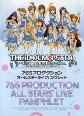 【中古】アニメムック ≪パンフレット≫ アイドルマスター プラチナスターズ 765プロダクション オールスターライブパンフレット