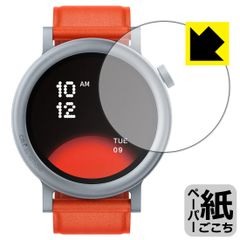 PDA工房 CMF by Nothing WATCH PRO 2 対応 紙に書くような描き心地 保護 フィルム 反射低減 日本製