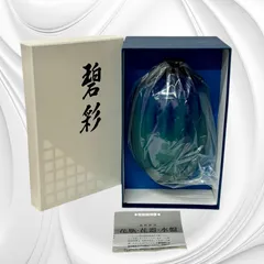 宝玉　鋳銅　花器　水盤 2025年最新】銅 水盤の人気アイテム - メルカリ