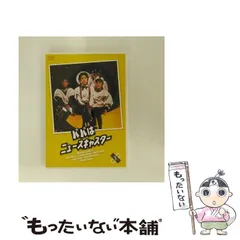 2025年最新】パパはニュースキャスターの人気アイテム - メルカリ