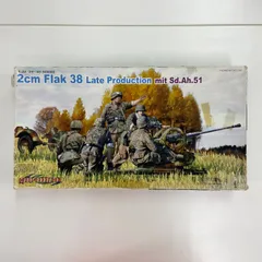 【最終値下げ】【クリスマス】【新品】サイバーホビー プラモデル 1/35 ドイツ 2cm 対空機関砲 Flak38 後期型 mit Sd.Ah.51 コレクション