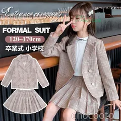 子供スーツ 小学校 フォーマル ワンピース 2点セット 女の子 発表会 おしゃれ 卒園式 入園式 卒業式 セレモニー 受験用 入学式 コンクール ジュニア キッズ vii4w711128