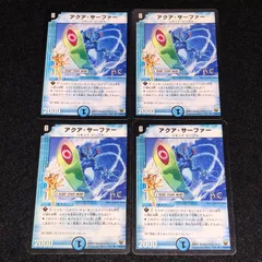 デュエマ MM.487 旧枠 バベル アクアサーファー 4枚