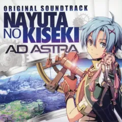 【中古】ゲームミュージックCD 那由多の軌跡 アド・アストラ 予約特典オリジナルサウンドトラック