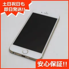 2024年最新】IPHONE6 64gbの人気アイテム - メルカリ