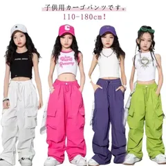カーゴパンツ キッズ ヒップホップ ダンス 長ズボン ウエストゴム ポケット付き M250422-38