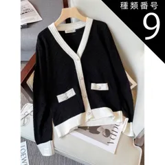 種類9：ブラック/4XL バイカラーカーディガン トップス デート ジャケット ニットソー セーター カーディガン ミディアム丈 ミドル丈 レギュラー丈 袖あり 長袖 Vネック スリム タイト 細身 ストレート 大人可愛い きれいめ 大人 上品 おしゃれ お洒
