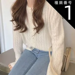 種類1：ホワイト/S 透かし編み ニット カーディガン トップス アウター ミディアム丈 袖あり 長袖 萌袖 クルーネック 襟なし ノーカラー リブ リブニット 編み込み 透け感 かわいい 大人可愛い きれいめ シンプル カジュアル 大人 上品 おしゃれ ラブ