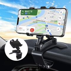 クリップ式 スマホ車載ホルダー 4～7インチのスマホ対応 着脱簡単 スマホスタン