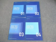 2025年最新】裁断済み toeicの人気アイテム - メルカリ