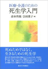 サスケ DVD-BOX HDリマスター版【想い出のアニメライブラリー 第