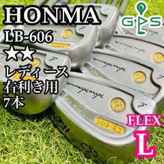 良品】ホンマ LB-606 2Sグレード レディースアイアンセット 7本 L 