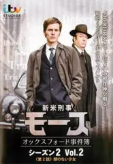 【レンタル落ちDVD】刑事モース HDリマスター版 全17巻セット Amazon.co.jp: 主任警部モース HDリマスター版 [レンタル落ち