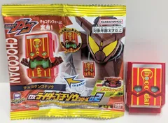 バンダイ DXライダーゴチゾウシリーズ02 仮面ライダーガヴ チョコダンゴチゾウ