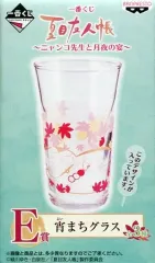 【中古】グラス(キャラクター) ニャンコ先生(もみじ) 宵まちグラス 「一番くじ 夏目友人帳～ニャンコ先生と月夜の宴～」 E賞