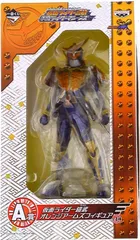 2025年最新】一番くじ 仮面ライダー a賞 鎧武の人気アイテム 2025年最新】一番くじ 仮面ライダー a賞 鎧武の人気アイテム