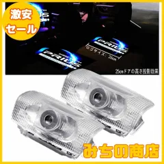 【数量限定】Ltsplay 30系プリウスα カーテシライト ドアウェルカムライト カーテシランプ LEDロゴ投影ゴーストシャドウ プリウス50系 カーテシ 角度調整機能付き2個セット 車用ドアランプ for Prius nz511 zvw30