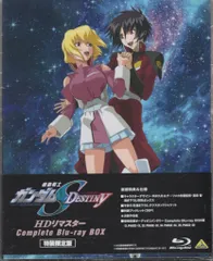 2025年最新】ガンダムseed 特典 フィルム デスティニーの人気