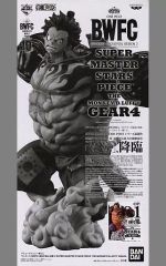 ワンピース BWFC SMSP ルフィ ギア4 バウンドマン A賞 フィギュア 