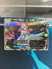 【キャラプレミアムトレジャー】 タブラサチャンタラム キャラプレミアムトレジャー】 タブラサチャンタラム タブラサ