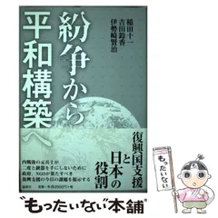 2025年最新】吉田鈴の人気アイテム - メルカリ