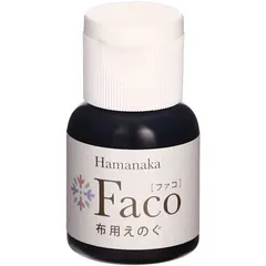 布用 絵の具 ファコ ブラック 20ml入り 3本セット ステンシル 黒 ポスト投函