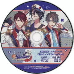 【中古】ゲームミュージックCD My9Swallows TOPSTARS LEAGUE ステラセット特典ドラマCD 「愛のファンサでホームラン!]