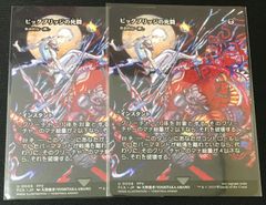昴照竜 ブレディアーク RRR 4枚 状態A-〕昂照竜ブレディアーク【RRR】{DZ-SS01/008}《ケテル