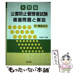 2023年最新】奥吉新平の人気アイテム - メルカリ