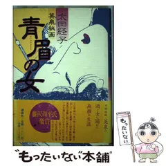 「秘画コレクション」 三部作 富士出版 Yahoo!オークション -「秘画コレクション」の落札相場・落札価格