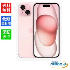 [Quality Shop] 新品 未開封 iPhone 15 128GB Pink SIMフリー 国内正規品