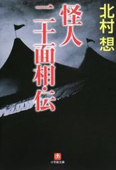 新世紀エヴァンゲリオン3Dーbook Neon Genesis Evangelion 3D BOOK | Evangelion | Fandom