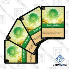 2025年最新】Disney Lorcana ディズニー ロルカナの人気アイテム