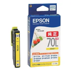 2024年最新】epson ep-775aの人気アイテム - メルカリ