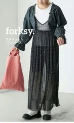 forksy. ラメチュールワンピース