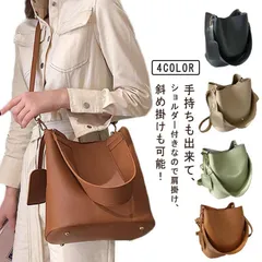 バッグ かばん ショルダーバッグ ハンドバッグ レディース オールシーズン 大容量 2way 手持ち 肩掛け 斜め掛け レディース鞄 おしゃれ シンプル カジュアル 大人可愛い 無地 韓国 PU 軽量#lj7604