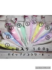 2色ホイップデコクリーム 100g 3本セット 組み合わせ自由 ホイップデコ ホイップ デコパーツ ハンドメイド 資材 ゆめかわ DIY