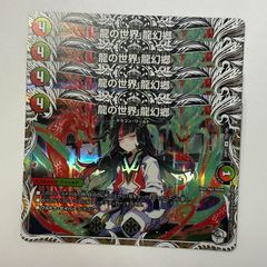 25RP3B2 魔法カオスマントラ シク 1枚 - メルカリ