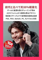 【スタッフおすすめ！】ロジクールG ASTRO Gaming A10 Gen 2 ゲーミングヘッドセット ヘッドホン PS5 PS4 PC Switch スマホ 有線 3.5mm 2.1ch フリップミュート マイク A10G2BK 国内正