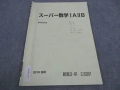 2024年最新】super e.d.f.の人気アイテム - メルカリ