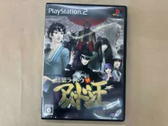 PS2 デビルサマナｰ 葛葉ライドウ対アバドン王