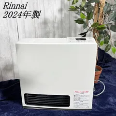 Rinnai SRC-365E ガスファンヒーター ◆ 2024 未開封　LPG リンナイ ガスファンヒーター SRC-365E 2024年製（プロパンガス